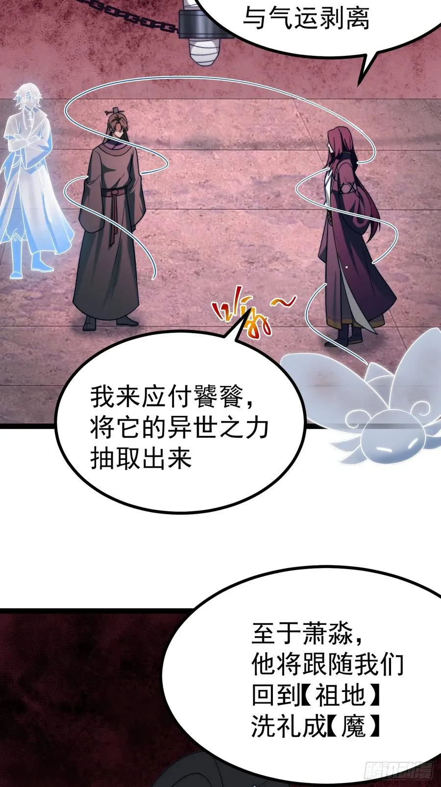 九重魂塔31
