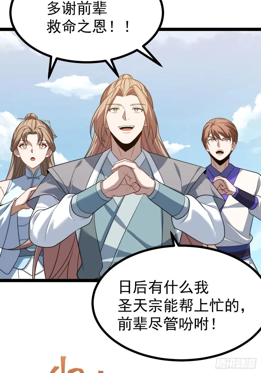 幽冥鬼瞳4