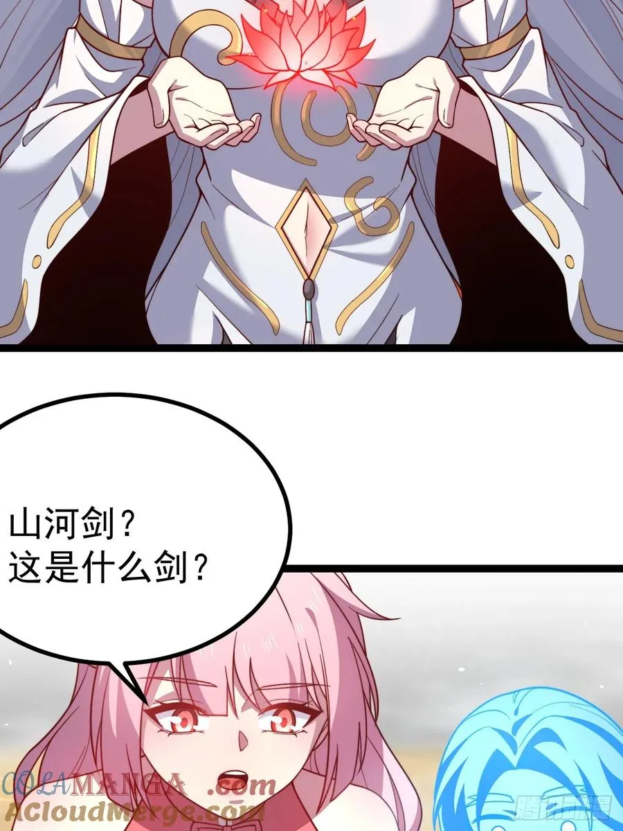 萧淼恢复意识6