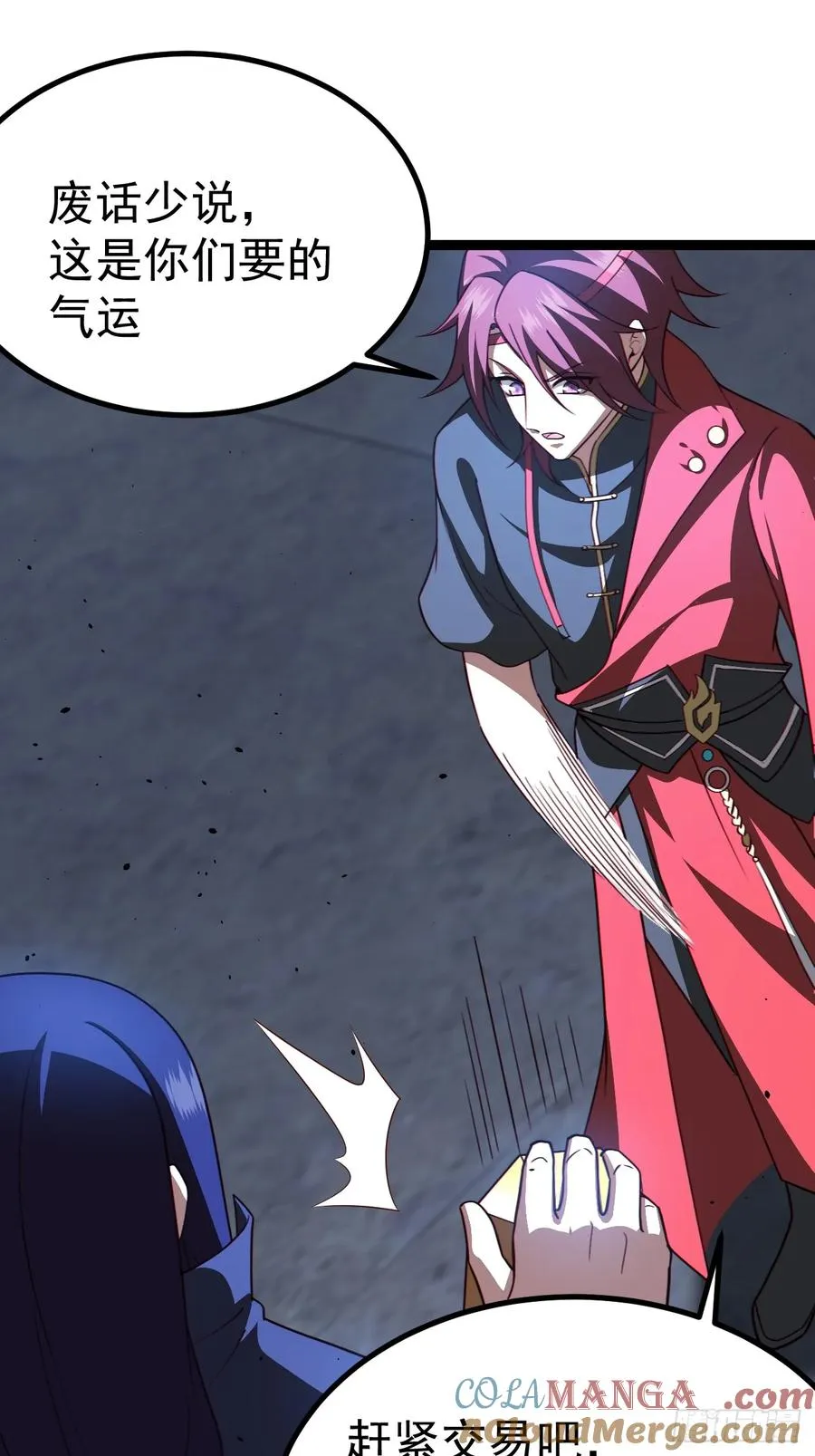 半步化神48