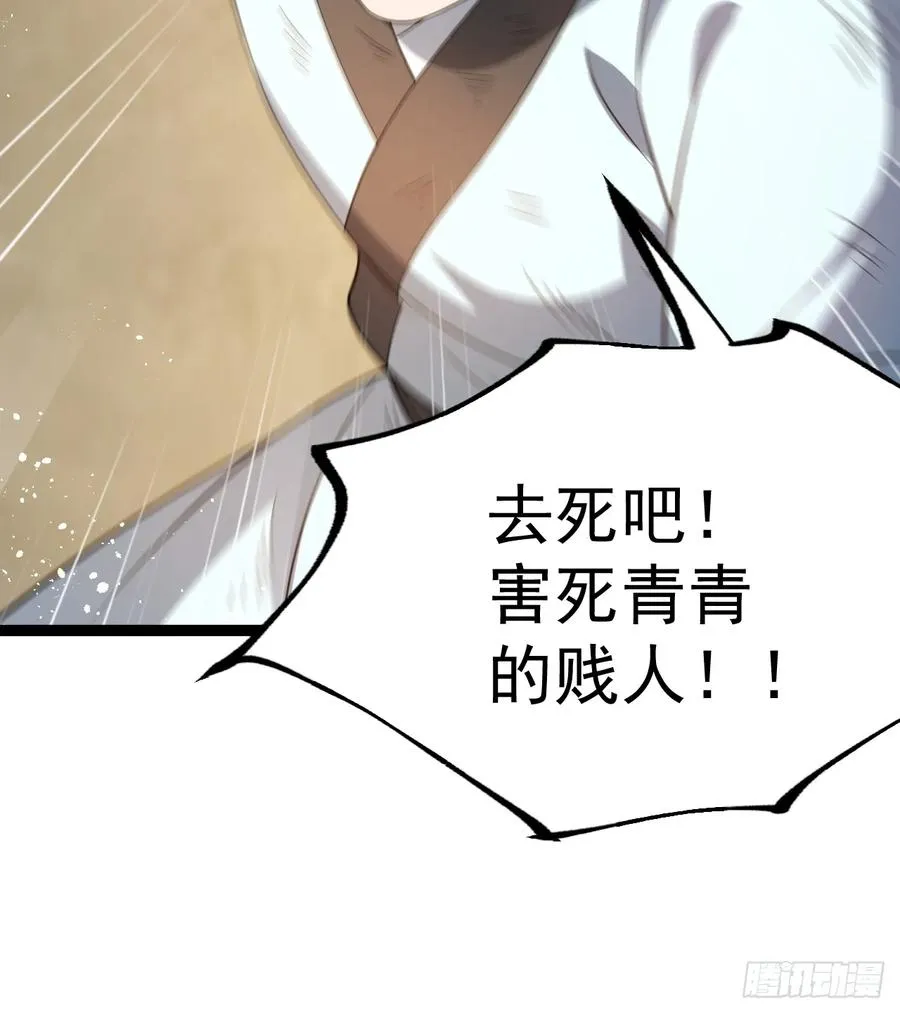 收服柳如烟41