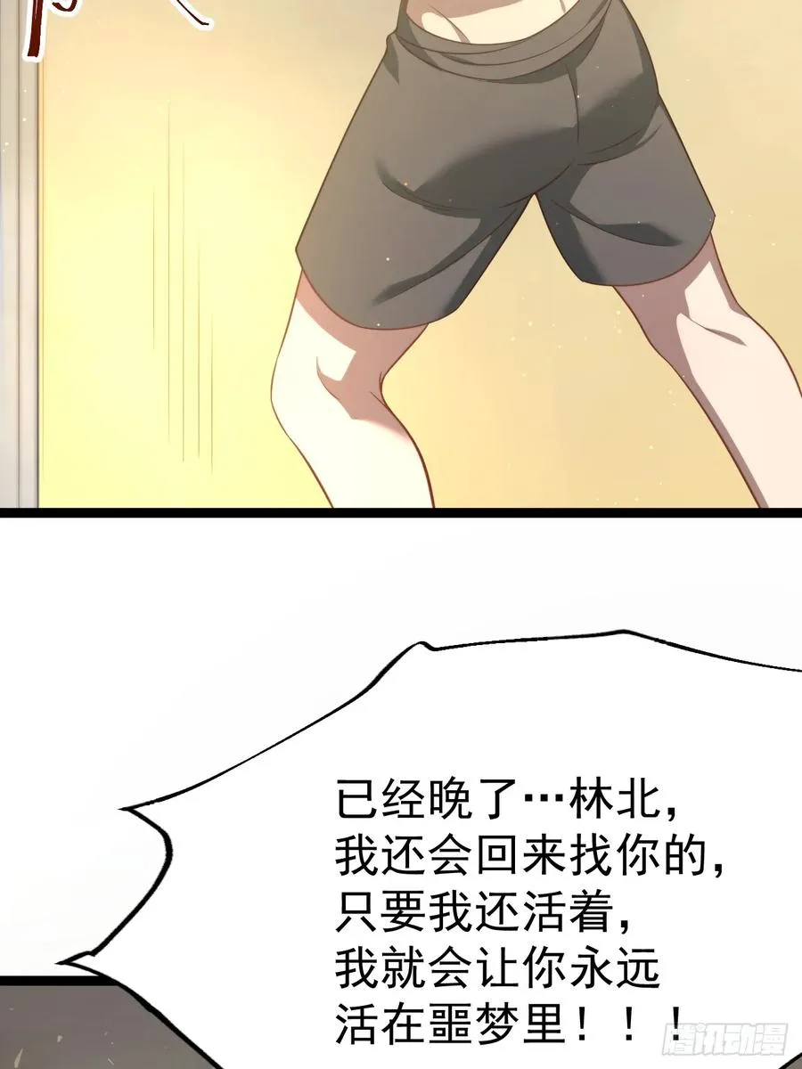 爱的羁绊56