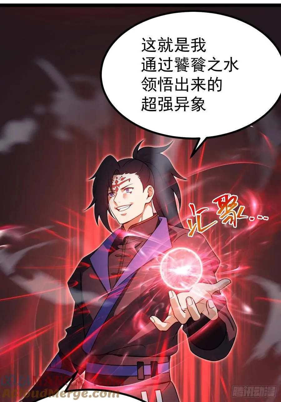青莲摇曳映星辉42