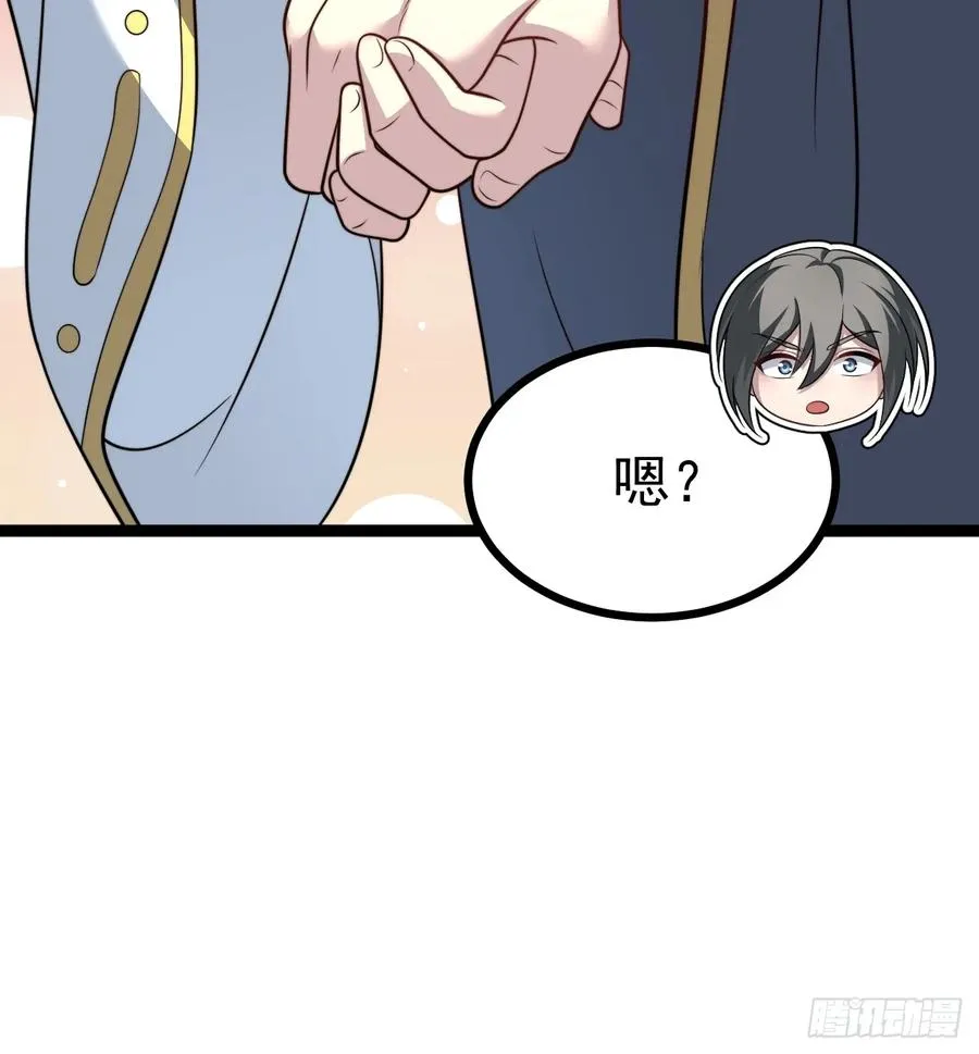 幽冥鬼瞳23