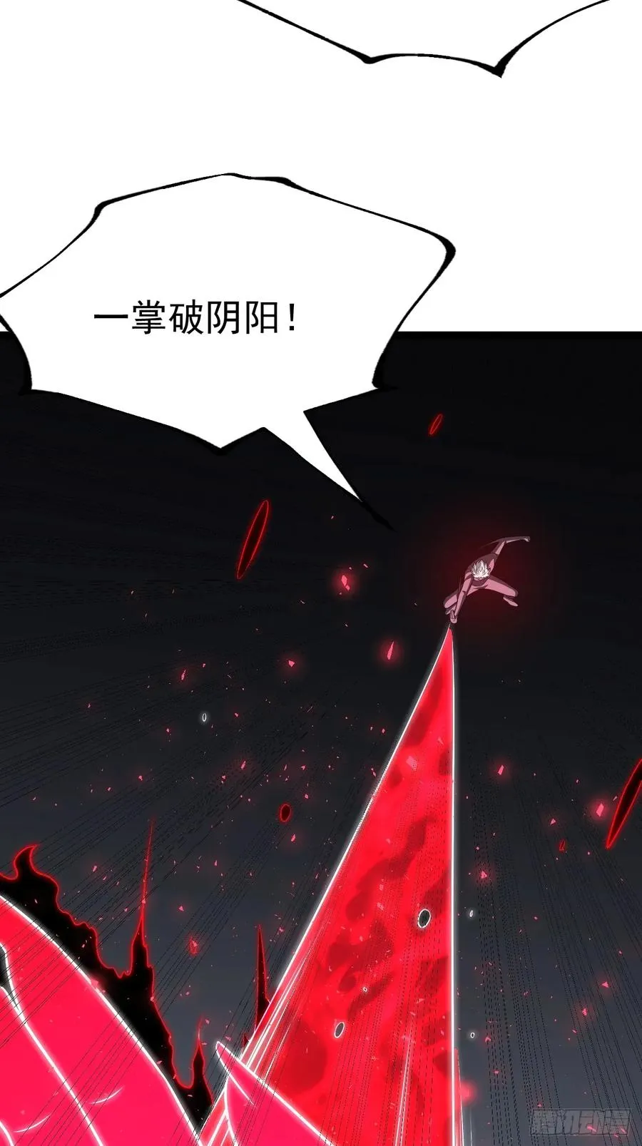 四方灵盒春之力26