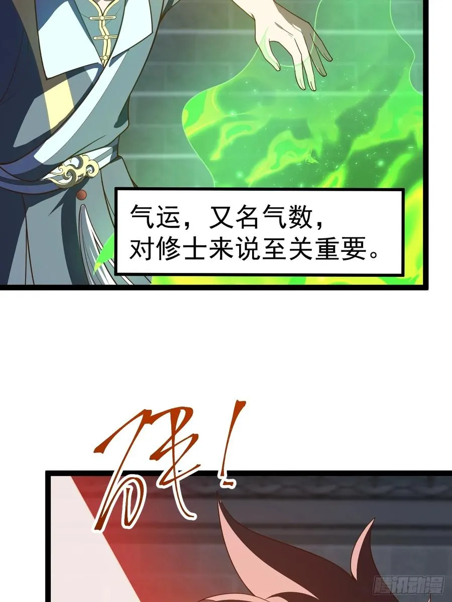 九重魂塔8