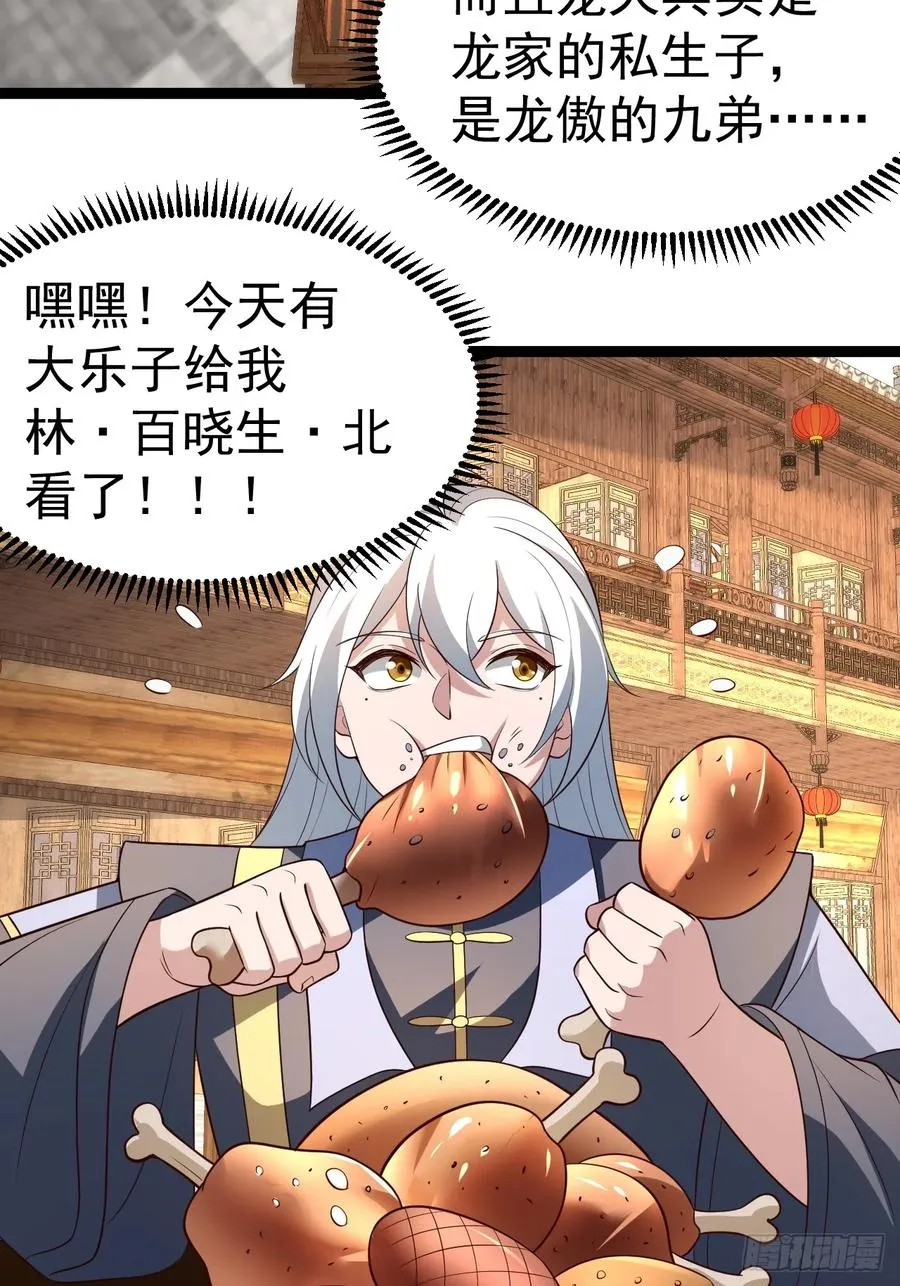 迷林鬼境9
