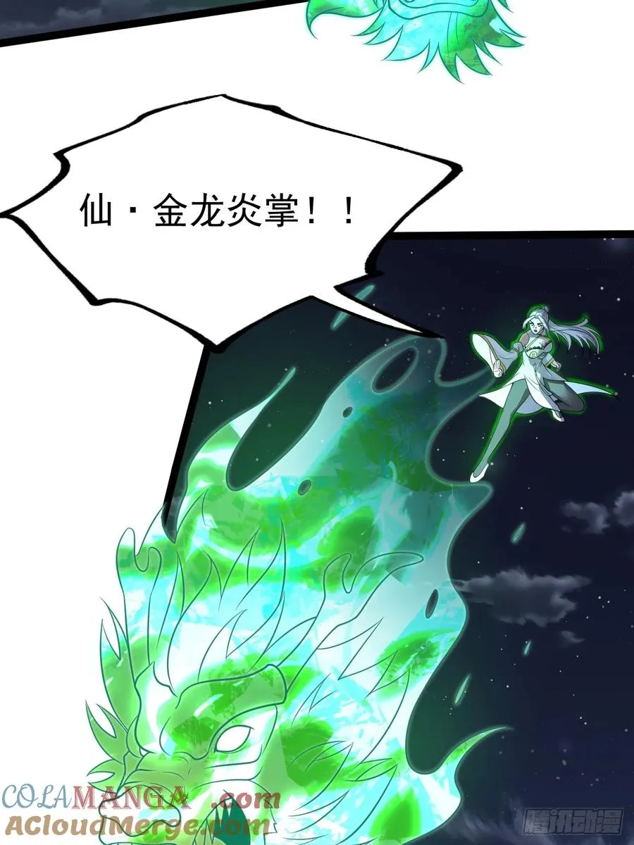 四方灵盒春之力33
