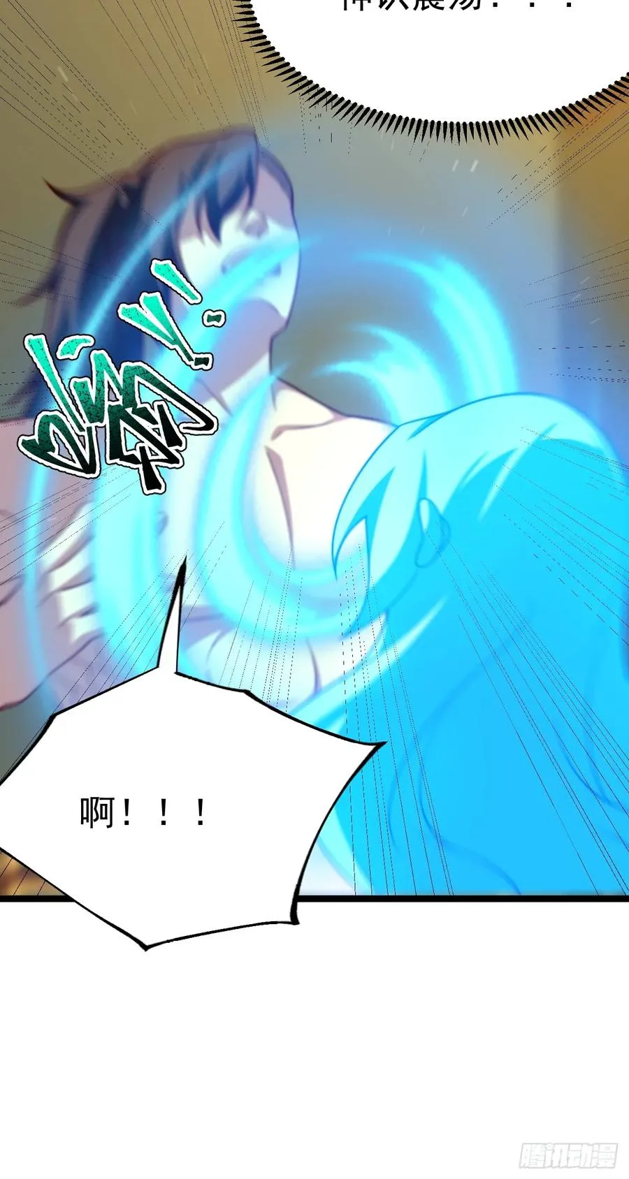 天降老头头22