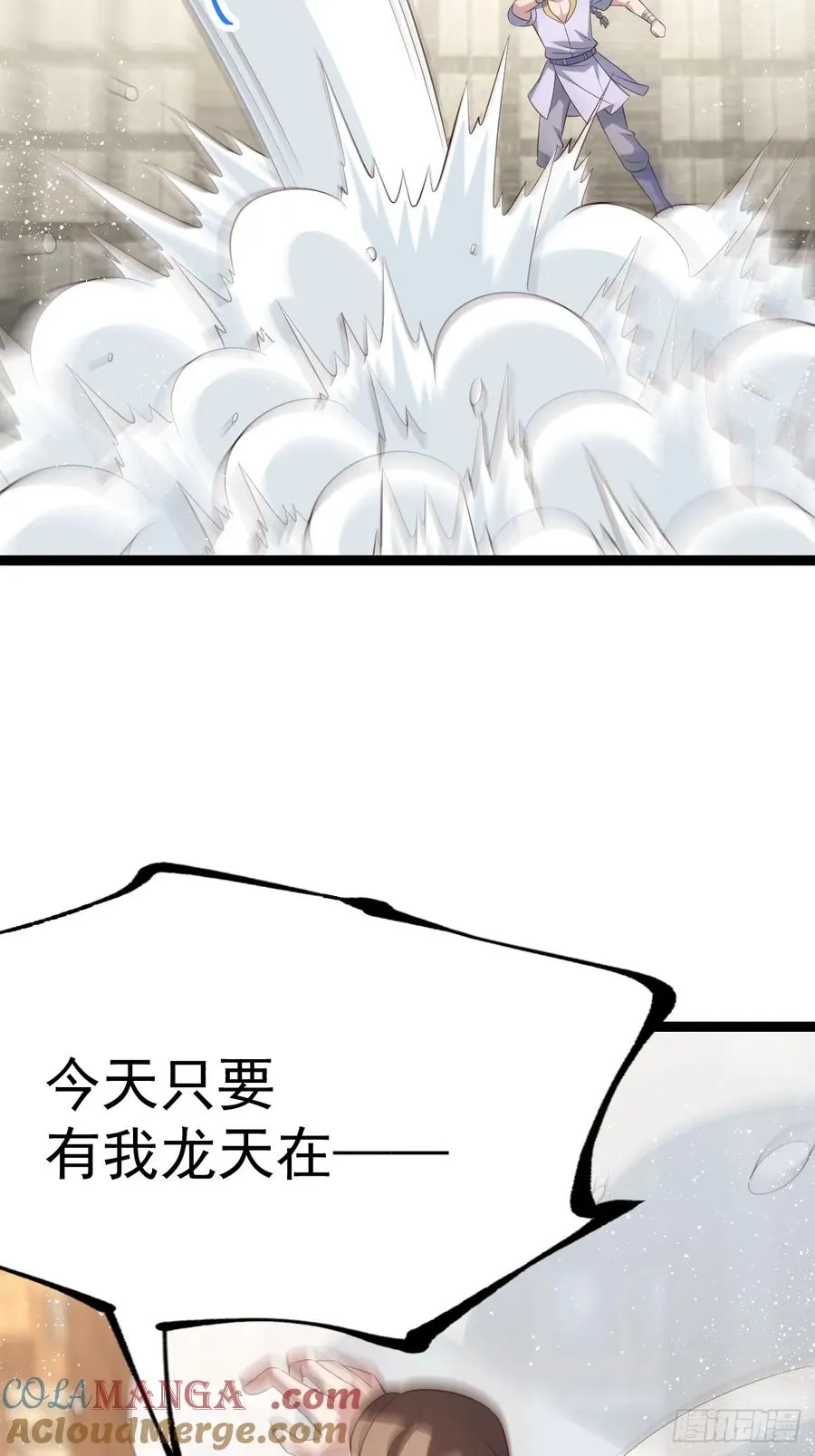 迷林鬼境18