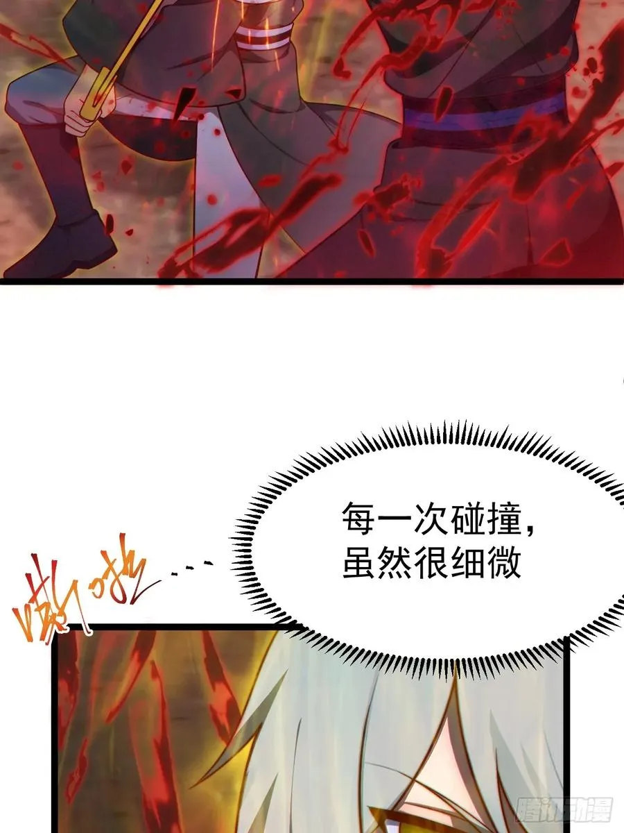 青莲摇曳映星辉37