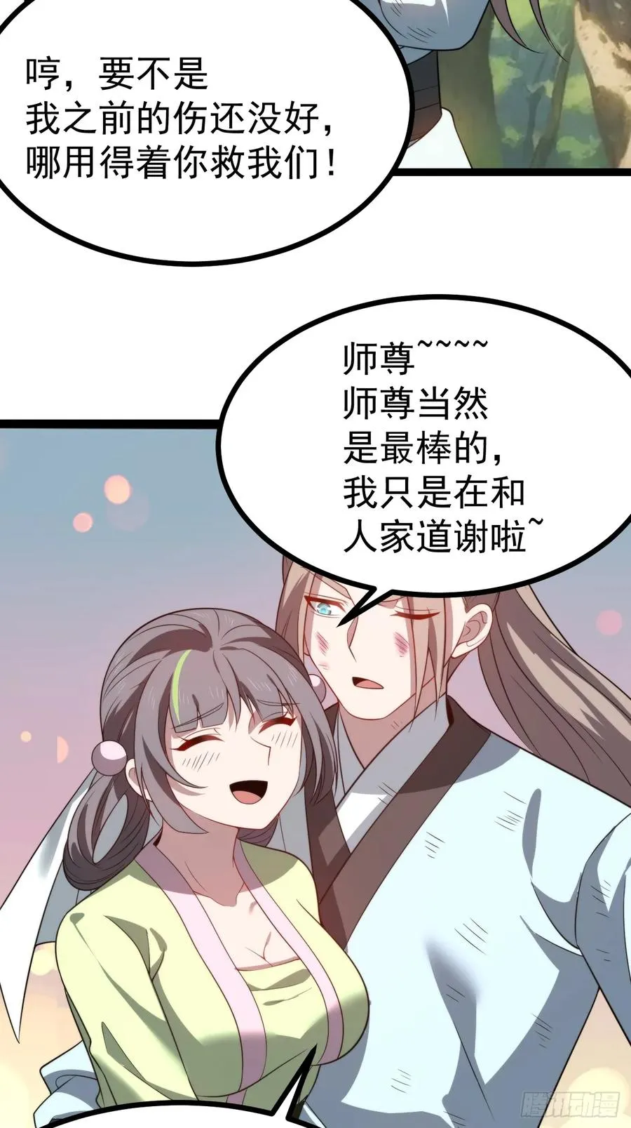我变！37
