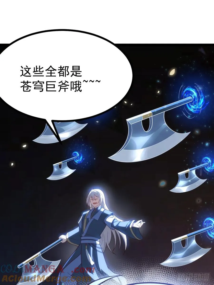 九字真言——兵39