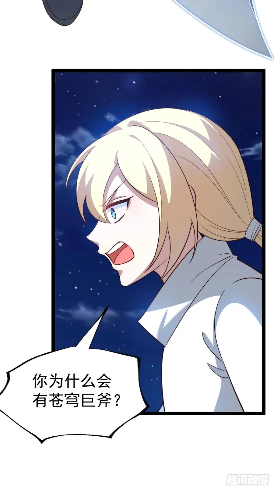 九字真言——兵26