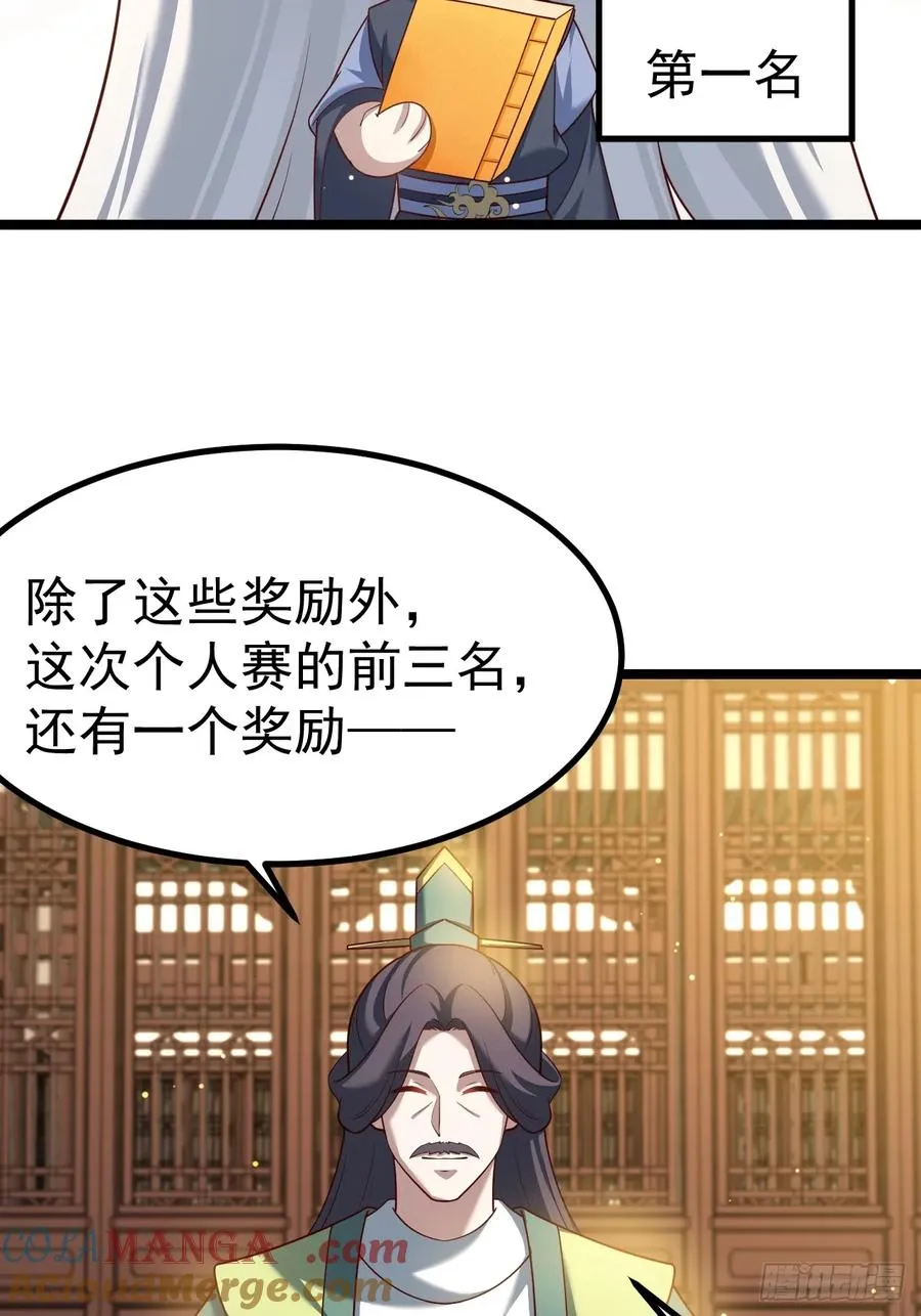 哎呀，真是伤风败俗呀48