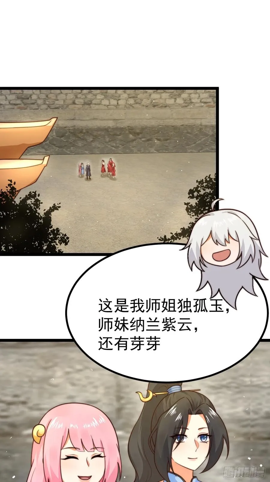 离真的委托2