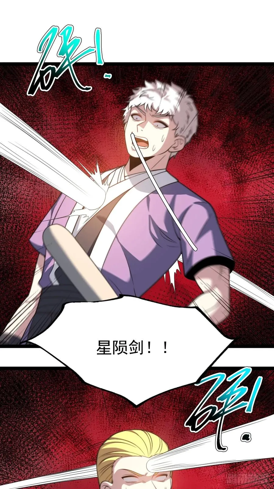 我变！26