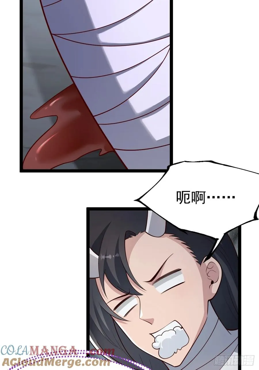 萧淼除根45