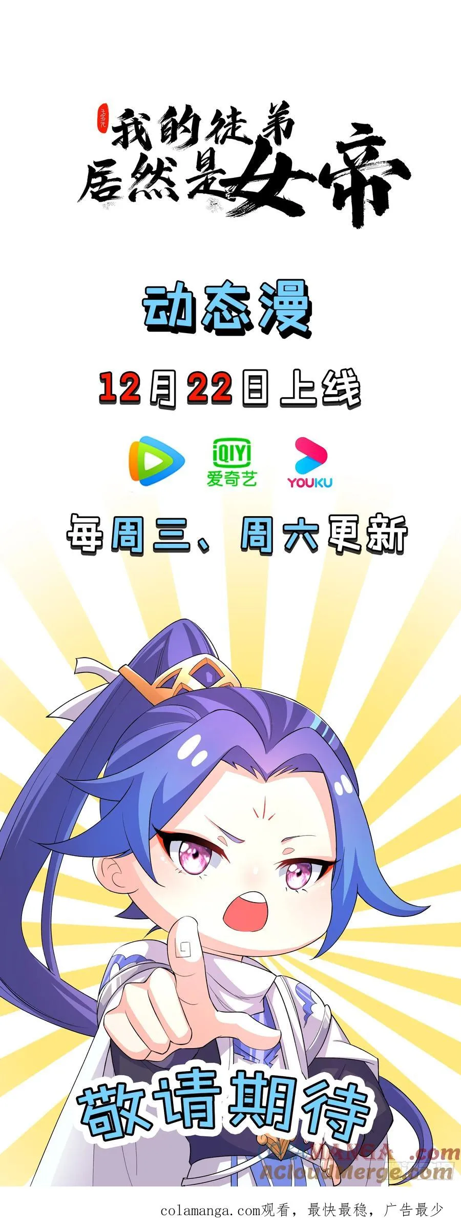 谭山复活63