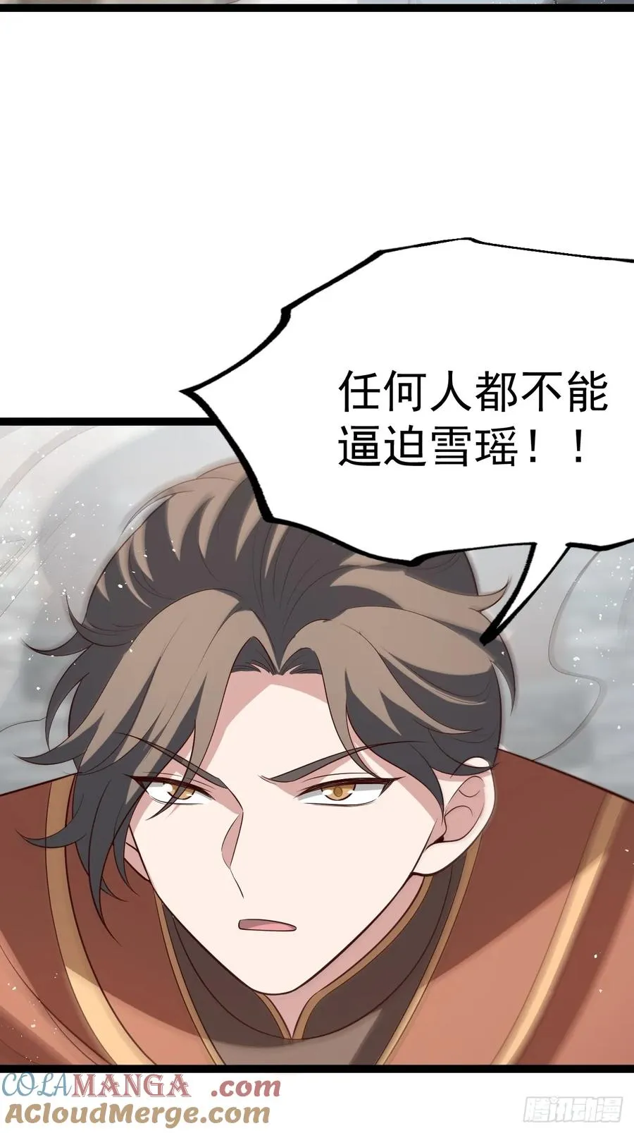 迷林鬼境20