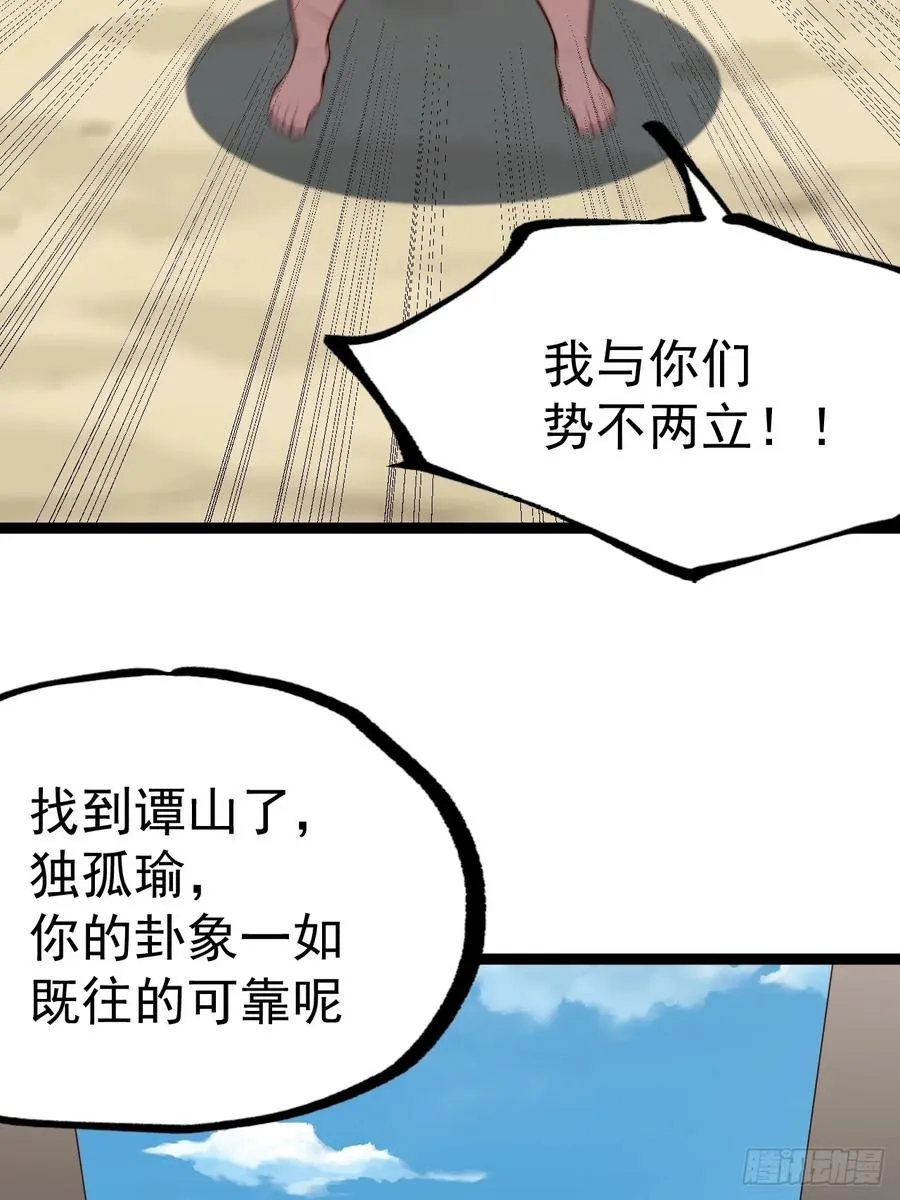 萧淼死亡13