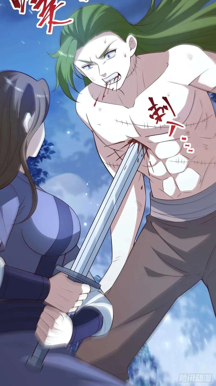萧淼死亡25