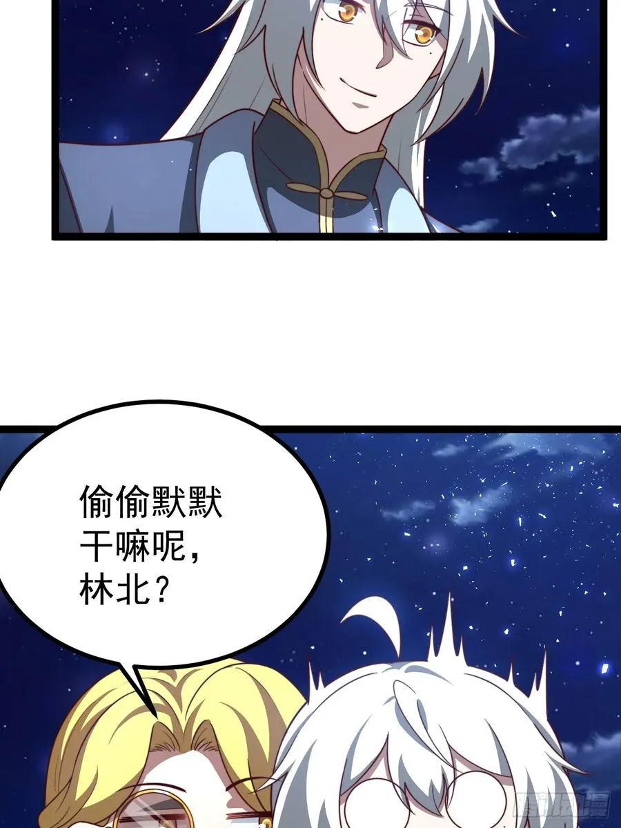 九九阴煞异异阵37