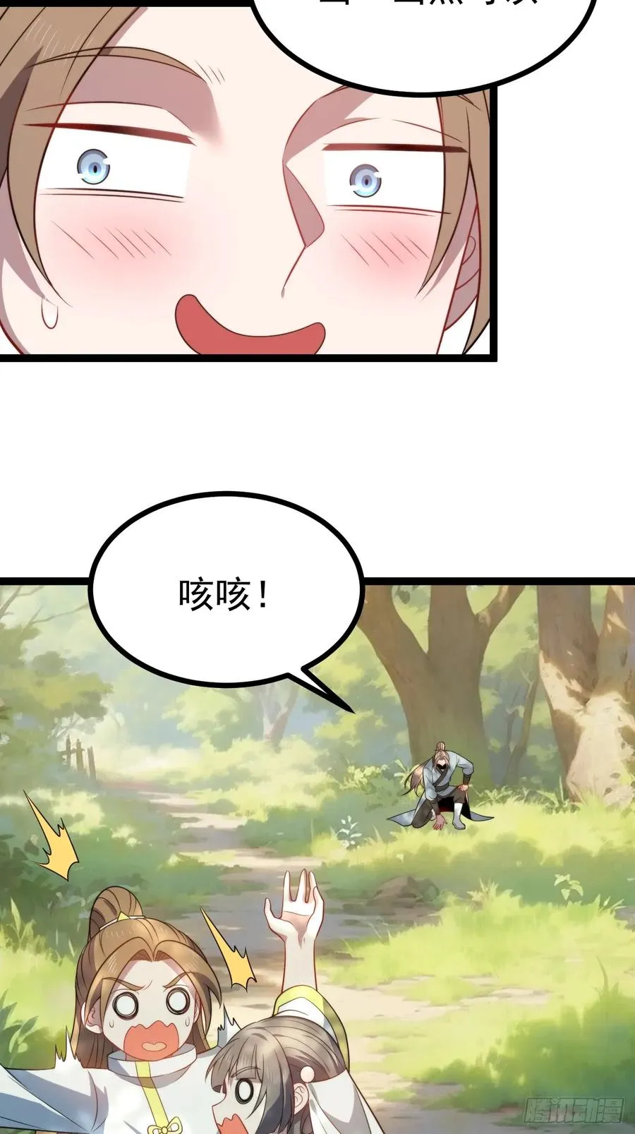 我变！35