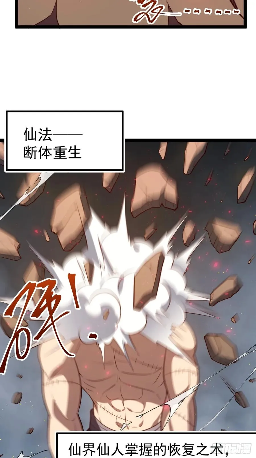 萧淼恢复意识44