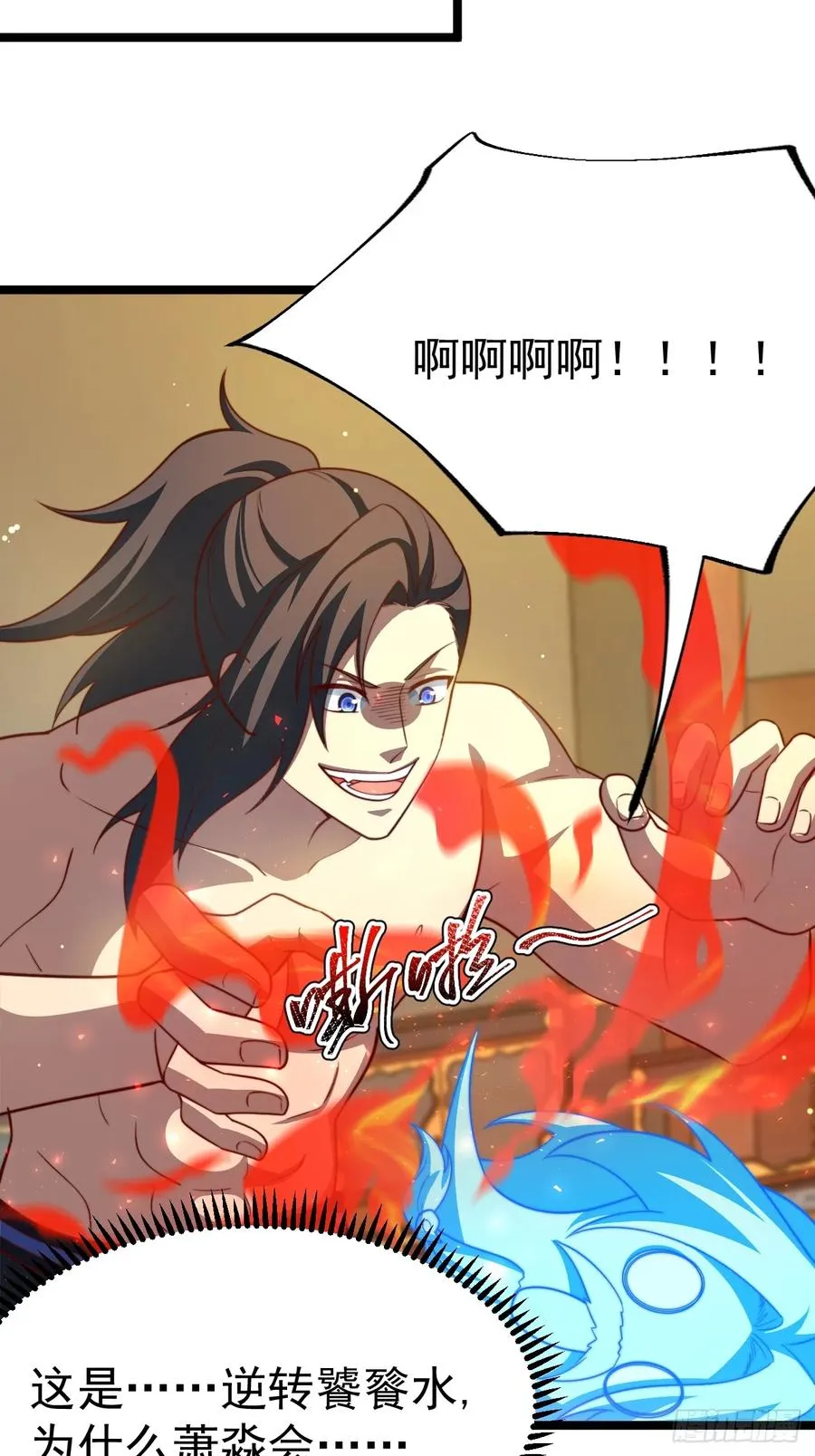 天降老头头19