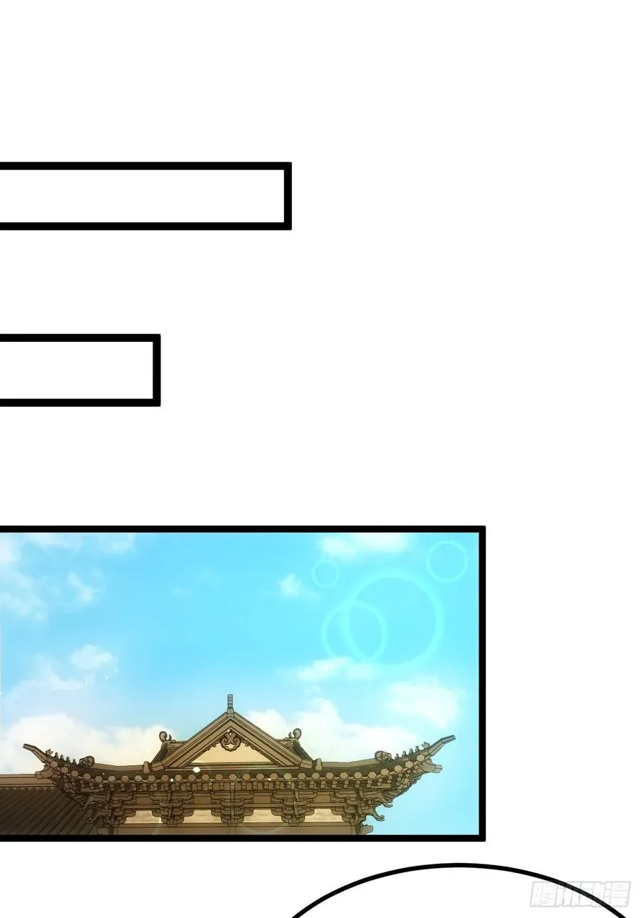 青莲剑仙的遗宝22