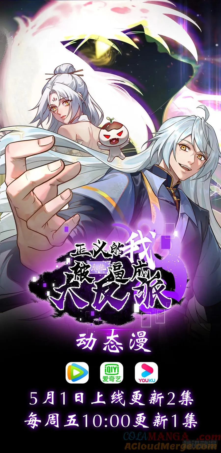 多子多福系统51