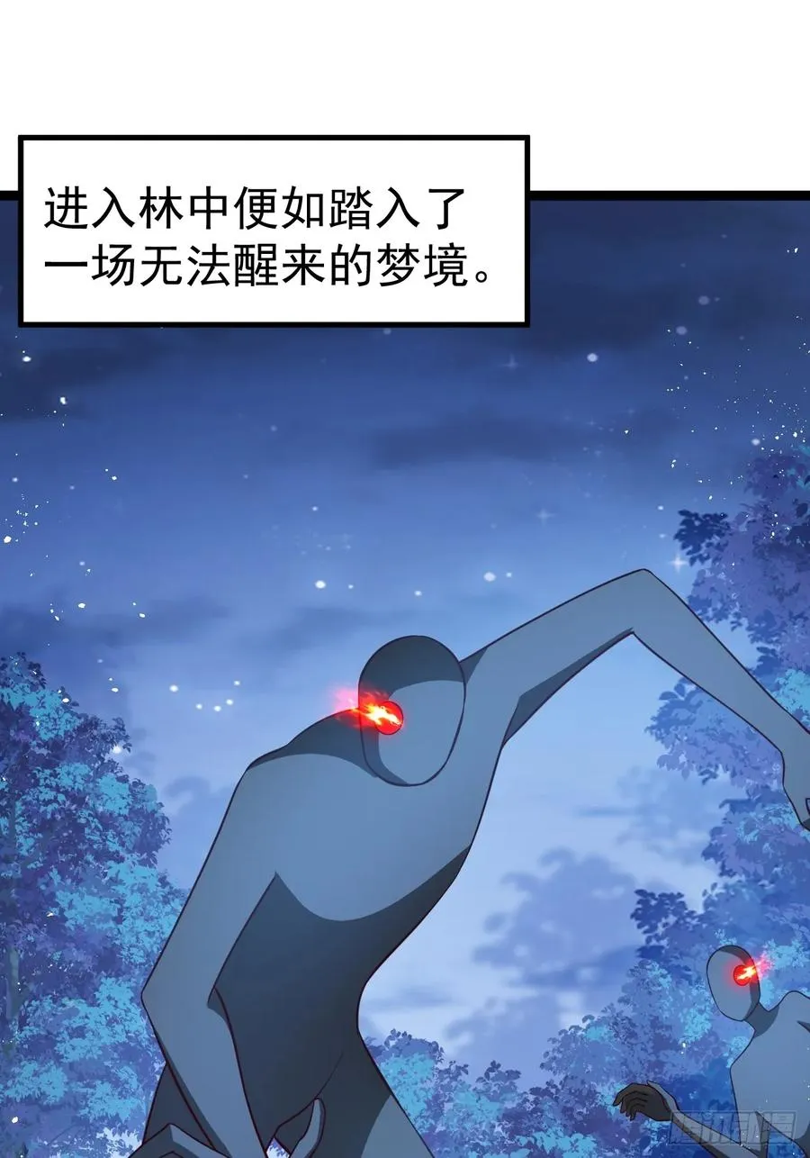 迷灵狱林25