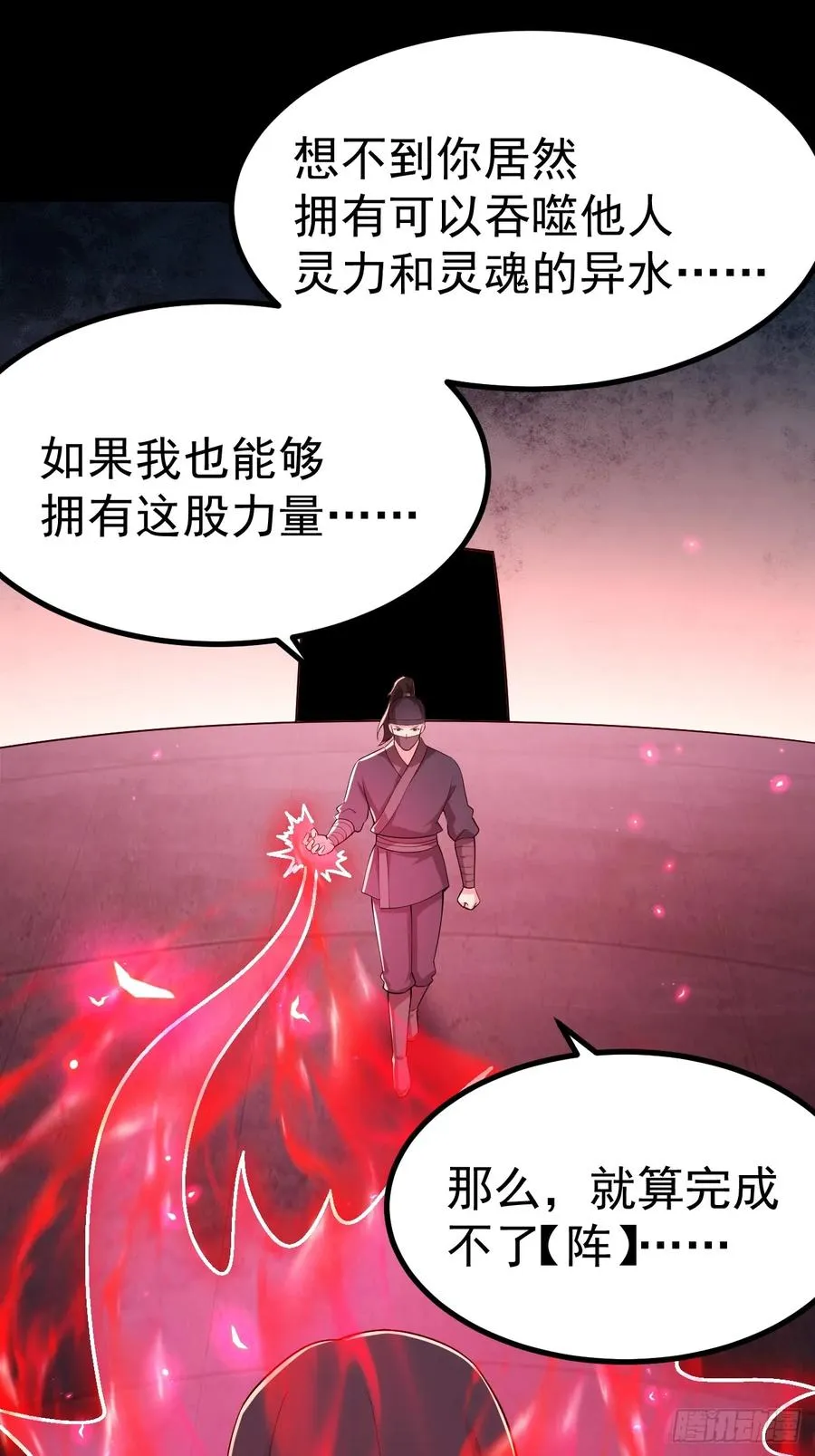 烈云暴露5