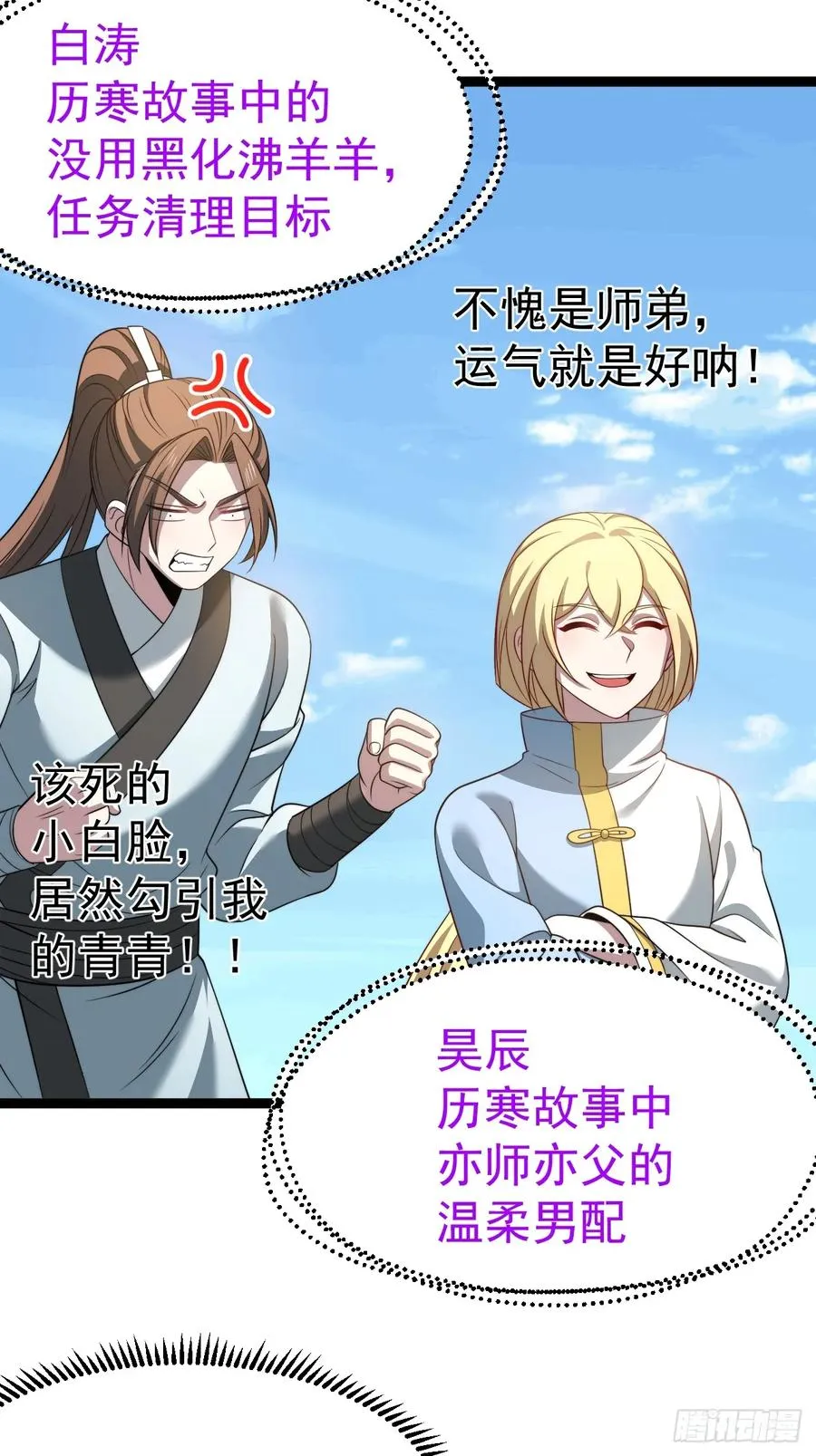 柳如烟出现10