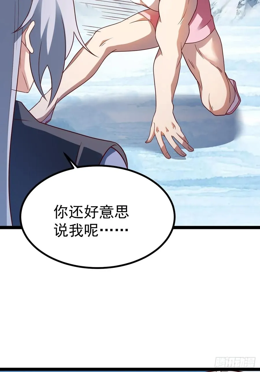 小五的原貌28