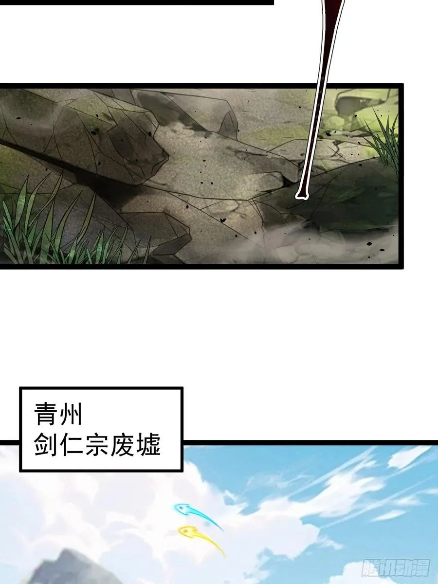 萧淼死亡44