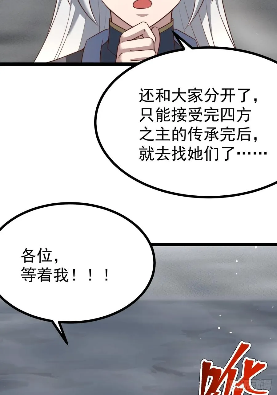 爱的羁绊64
