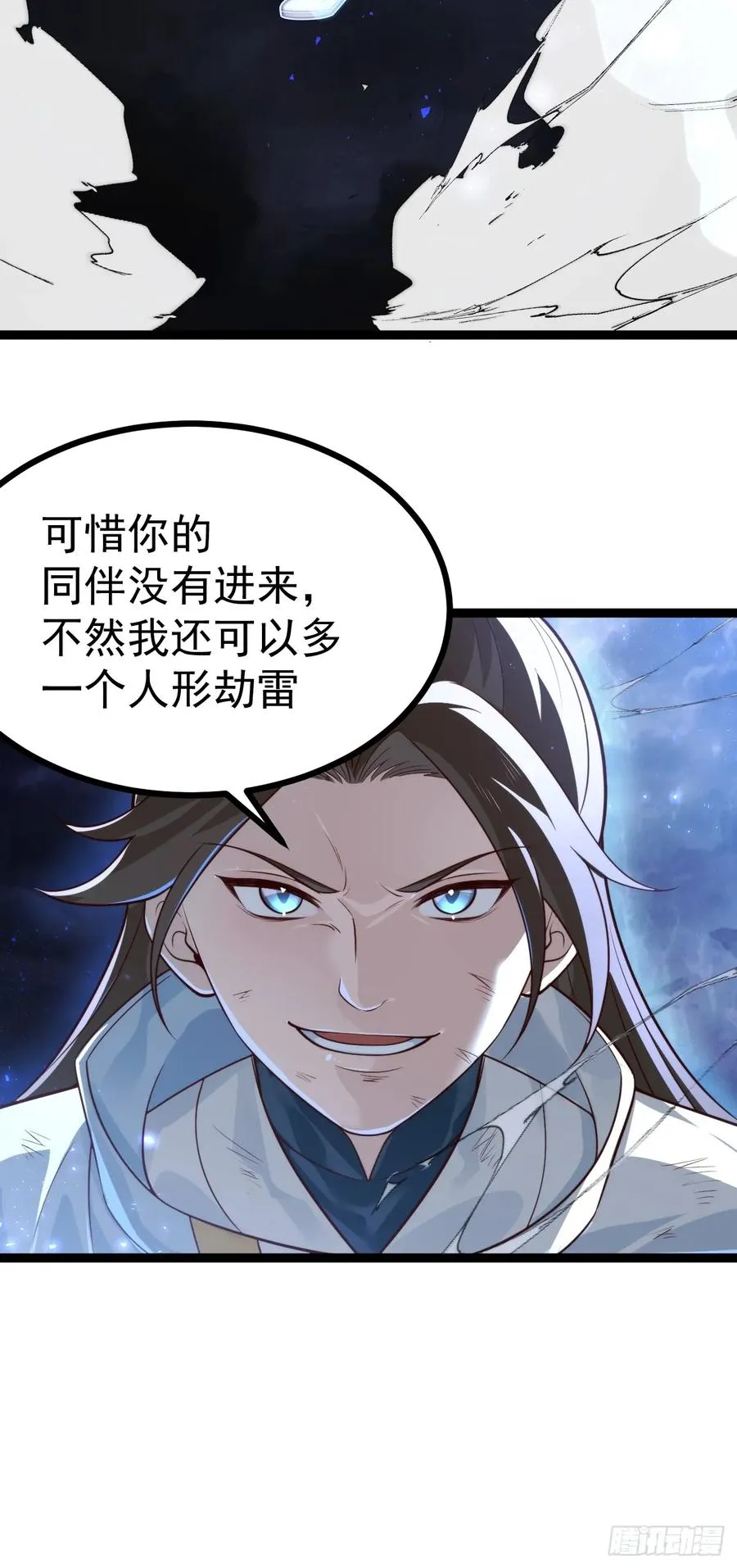 如意避雷棒16