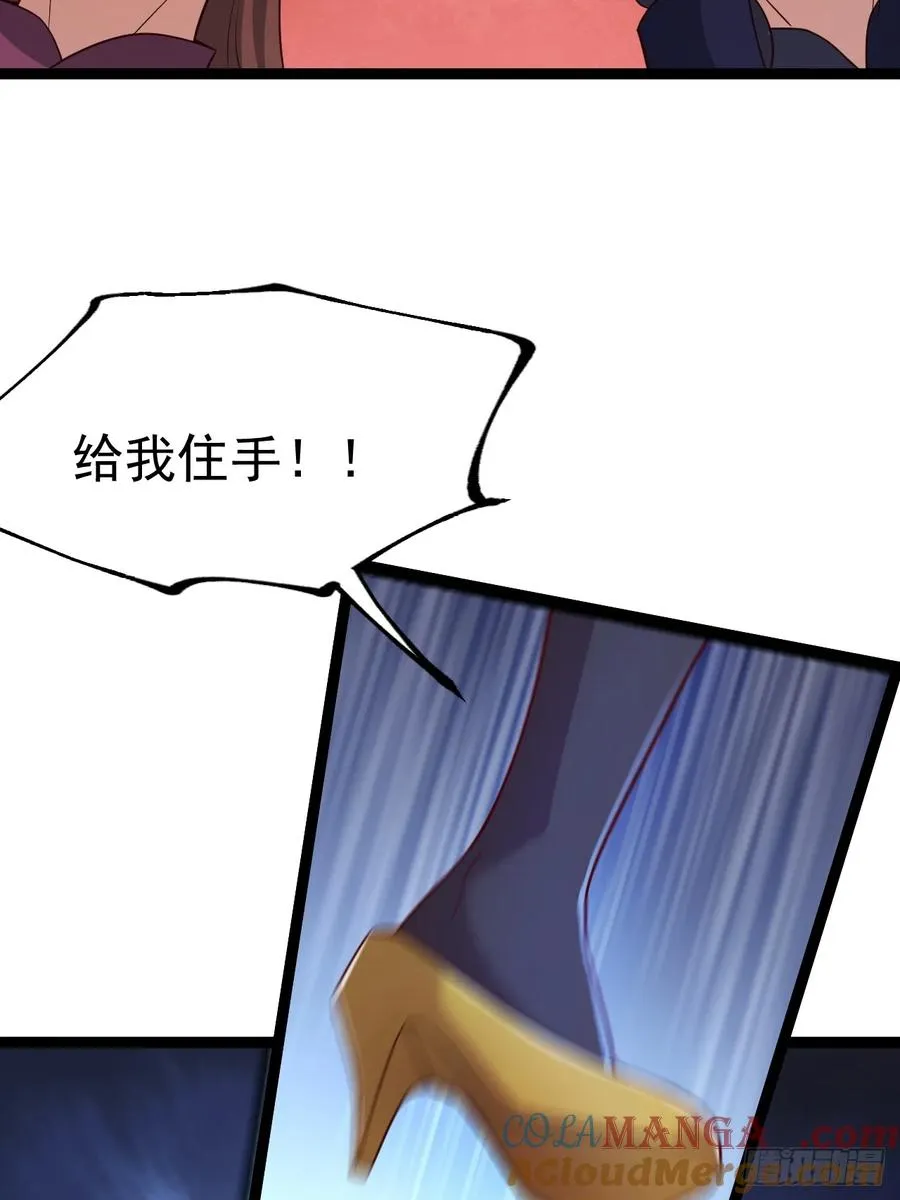萧淼除根39