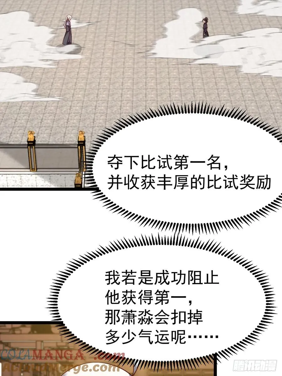 青莲摇曳映星辉12