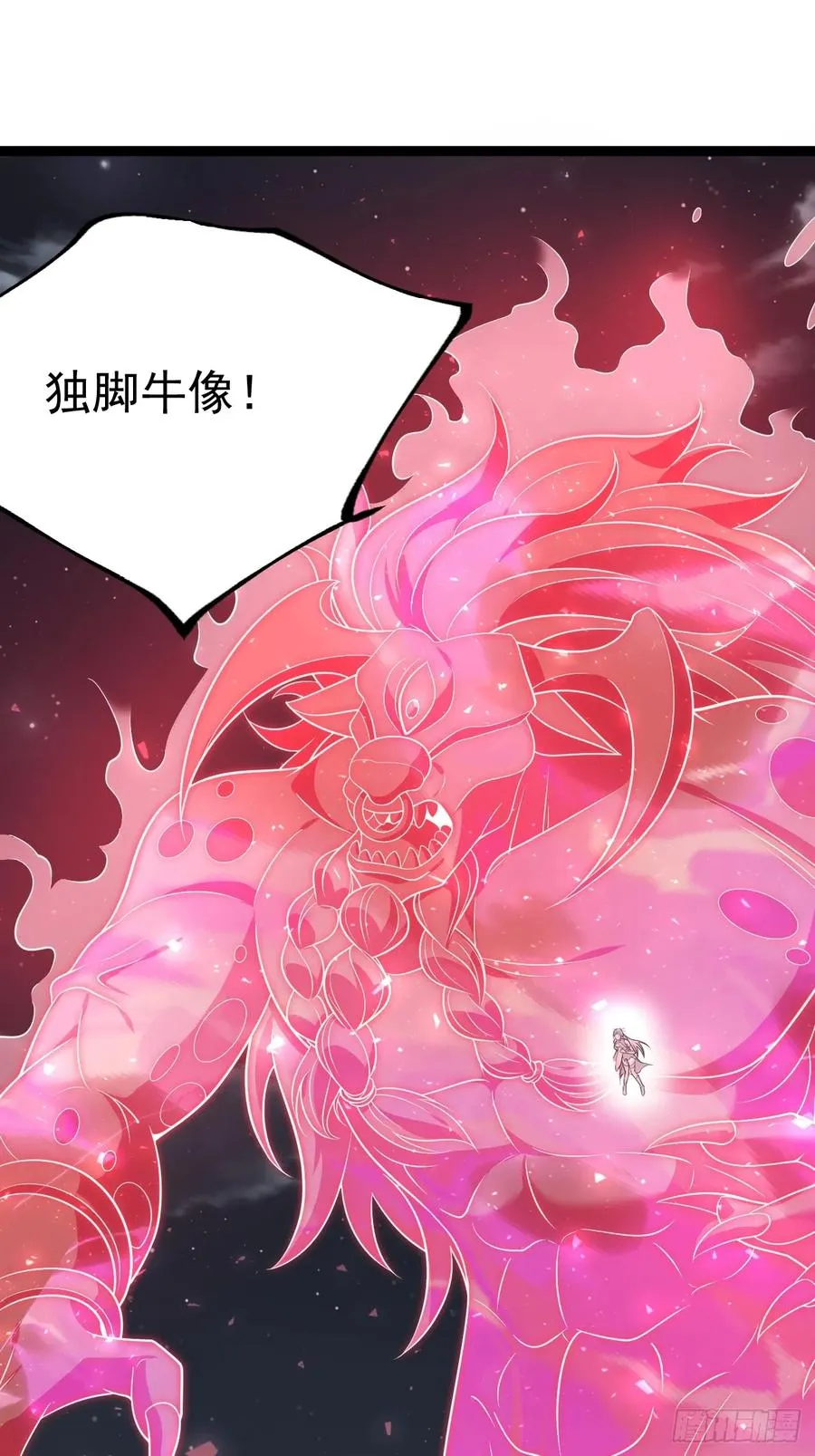 自爆金丹14