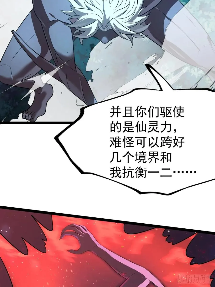 四方灵盒春之力37