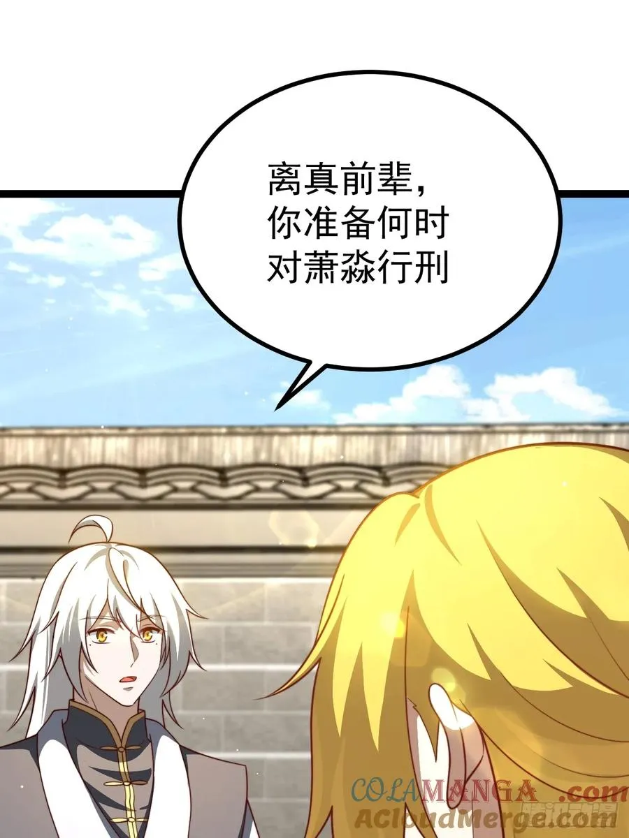 九九阴煞异异阵33