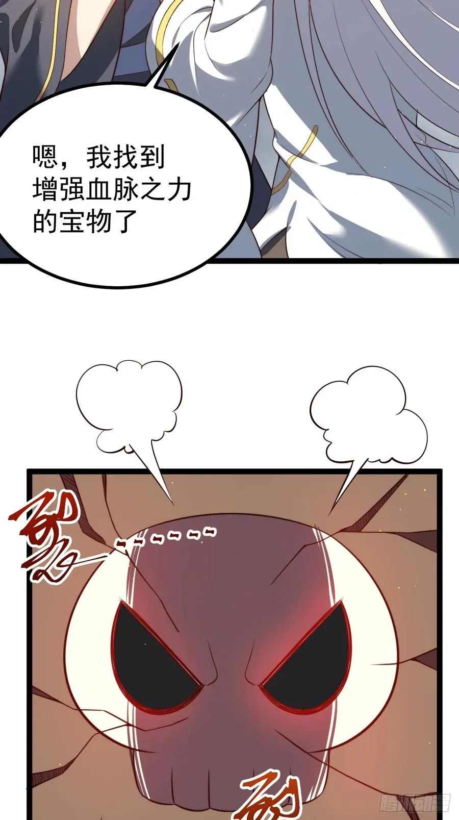 萧淼恢复意识43