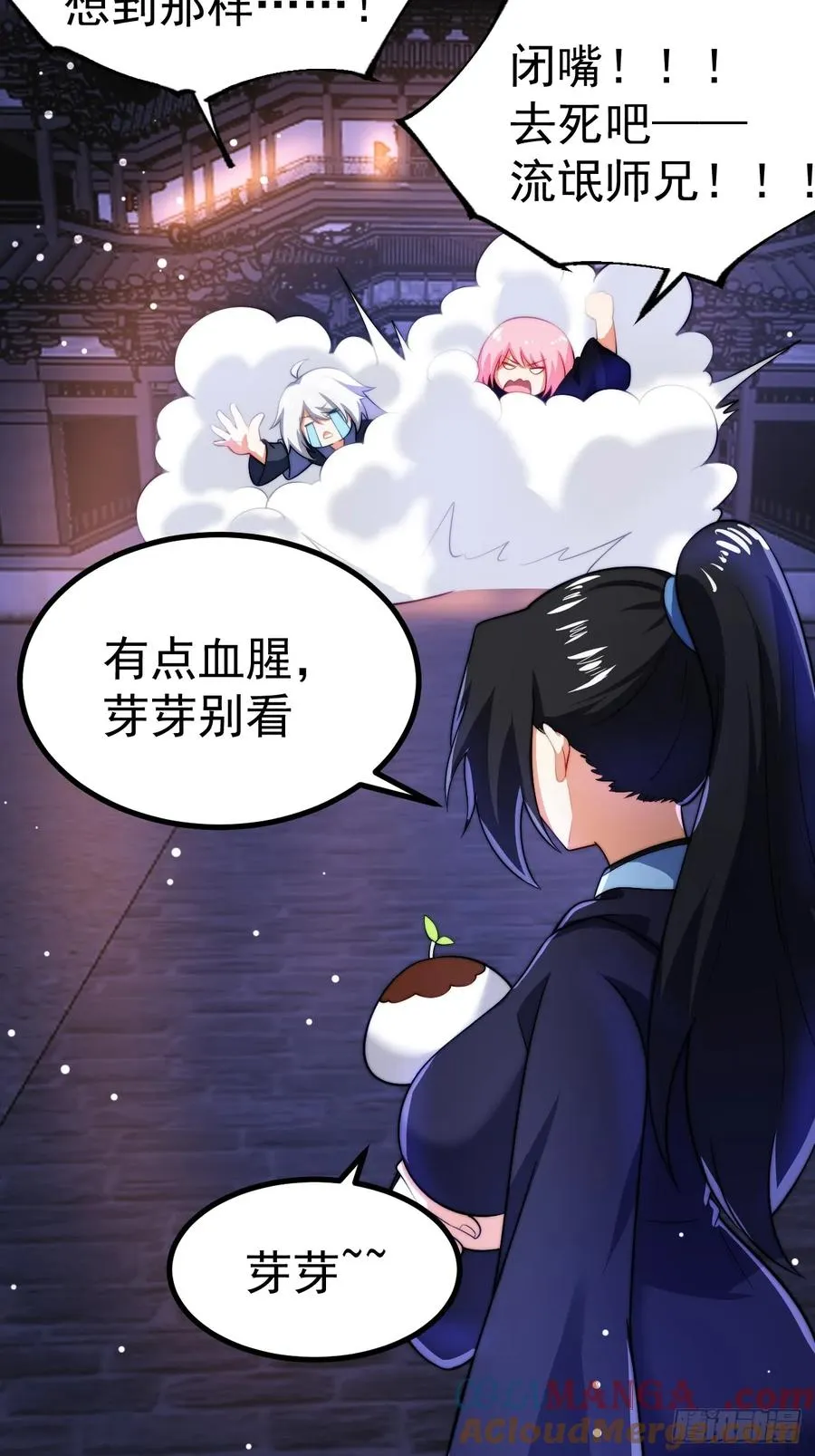 你的畏惧我知道20