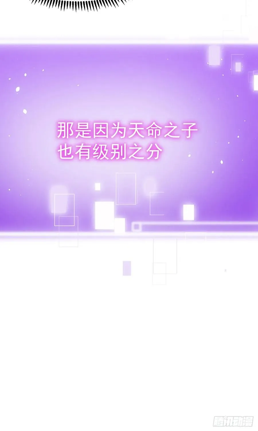 天降老头头28