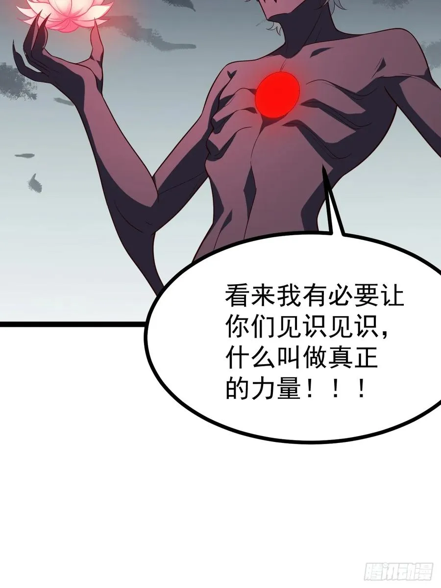四方灵盒春之力13
