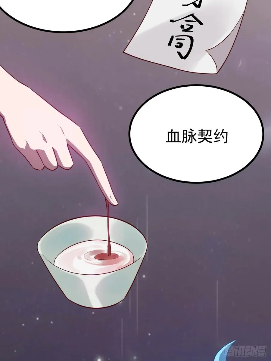 萧淼除根19