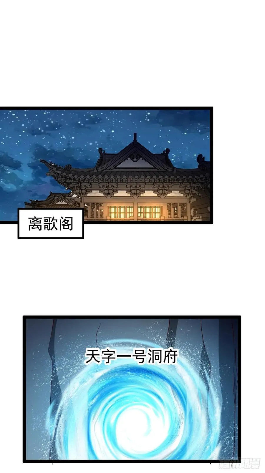 多子多福系统2